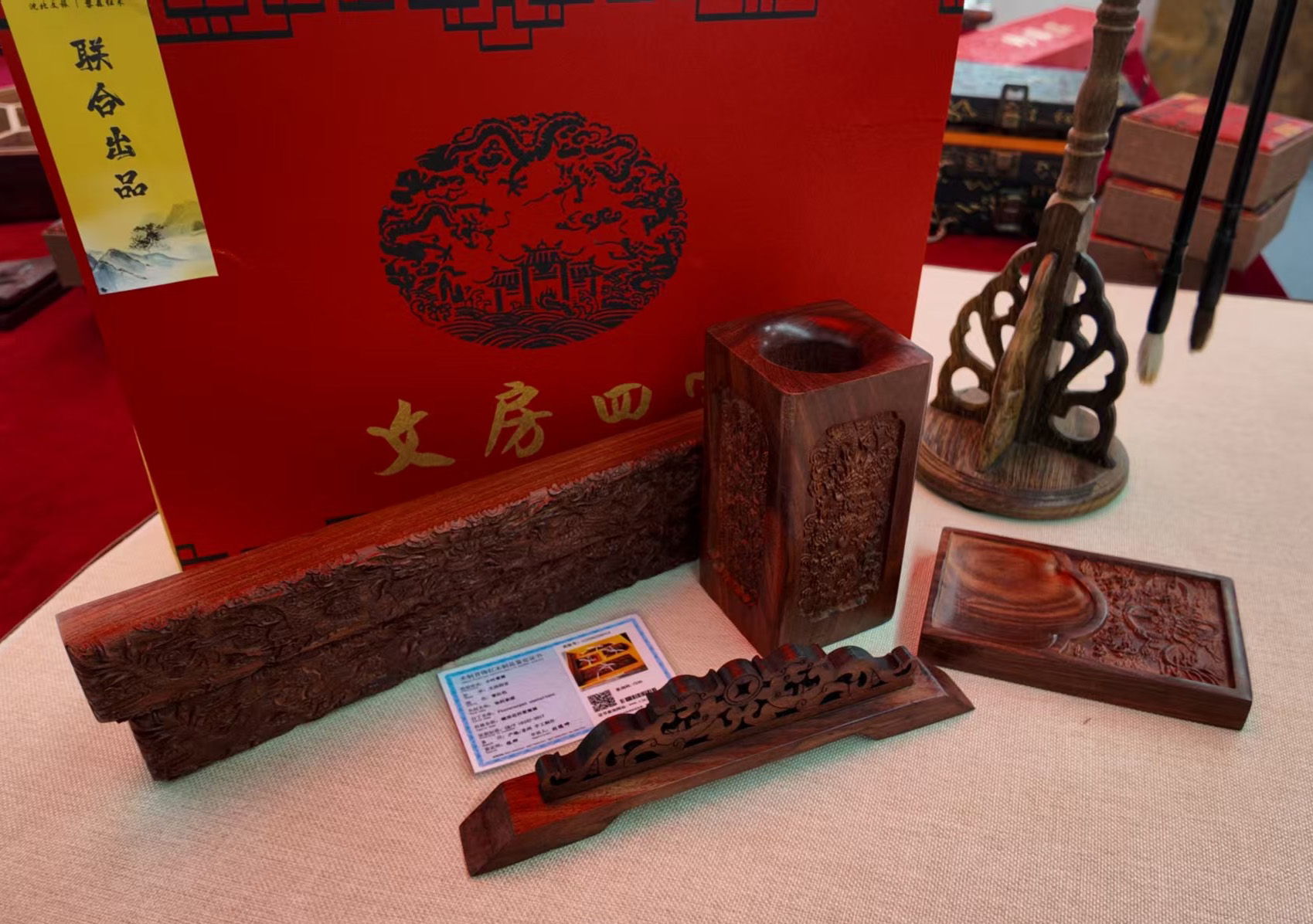 Stationery Set Display